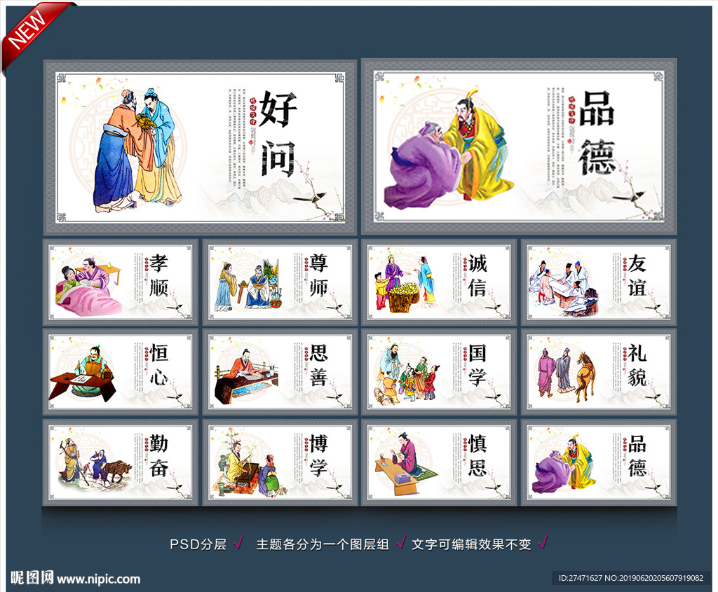 励志标语