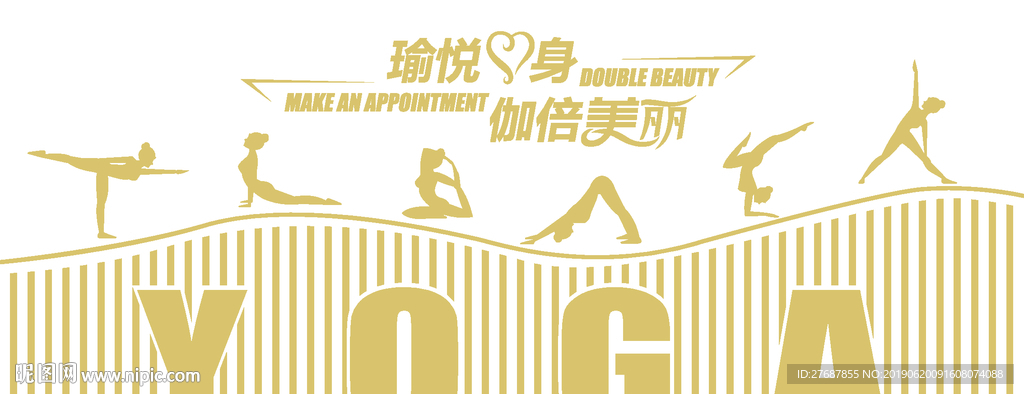 瑜珈房背景墙