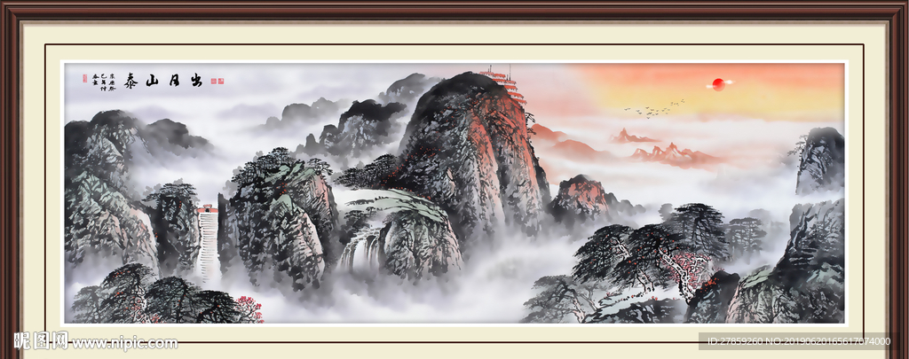 泰山日出
