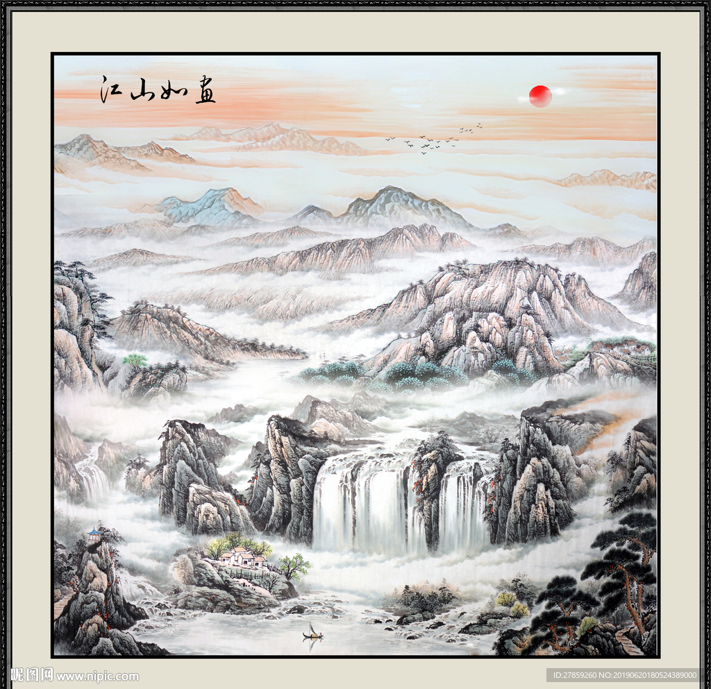 山水画
