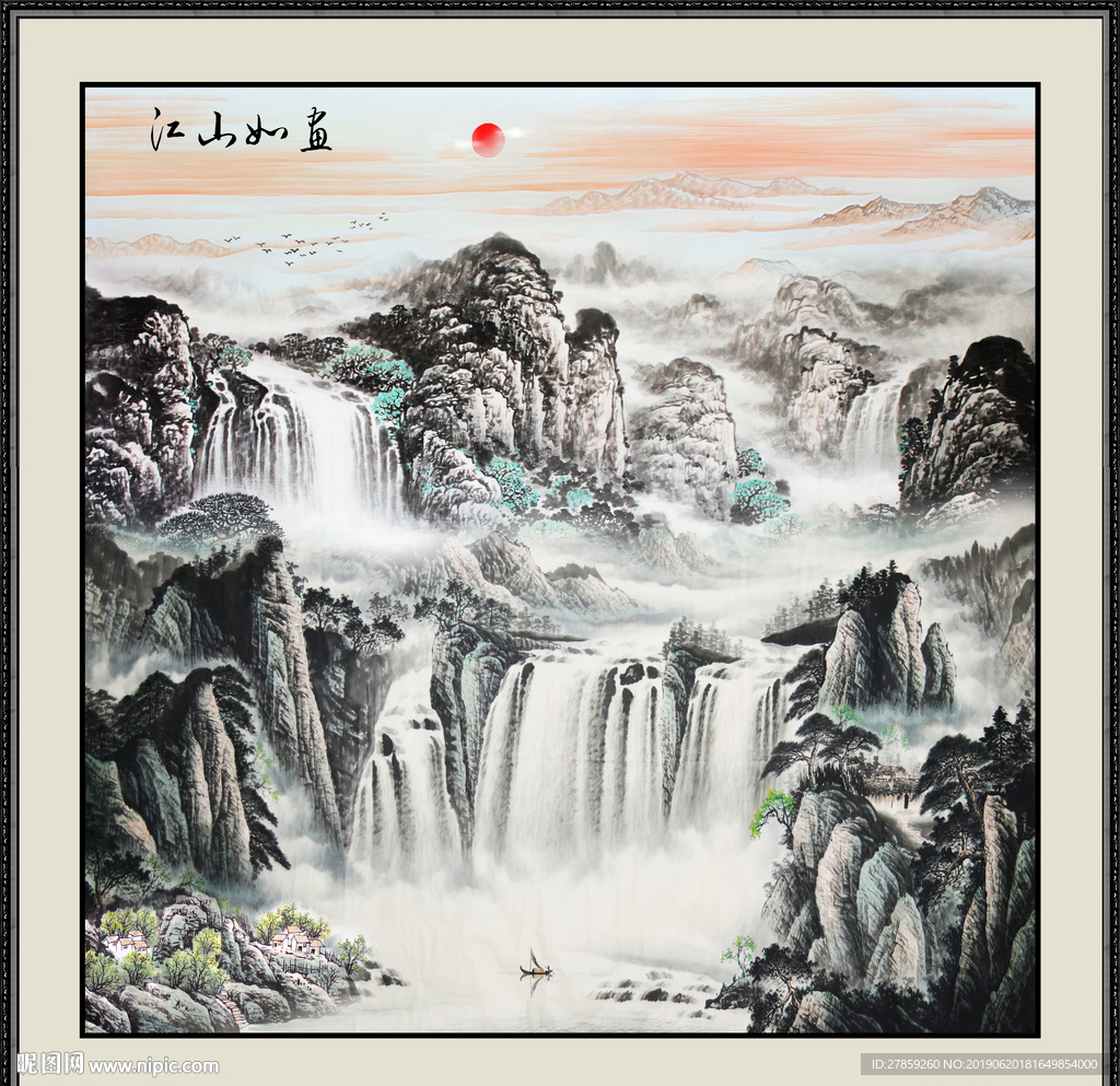 国画