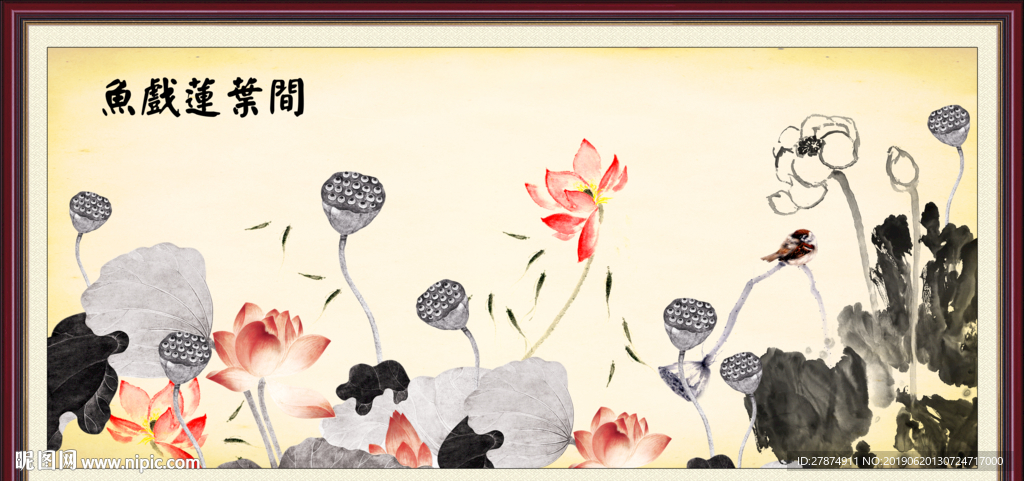 水墨画