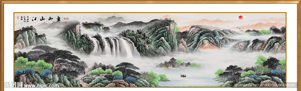 巨幅山水画