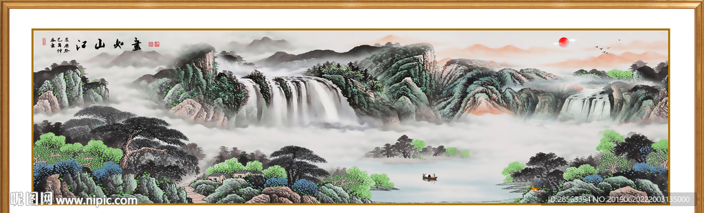 山水画