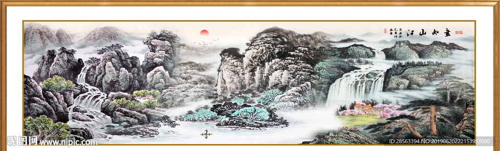 国画
