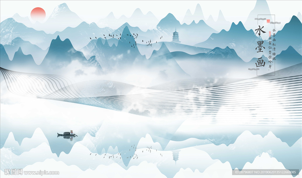 中式水墨山水风景画无框画装饰画