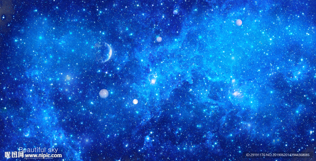 星空