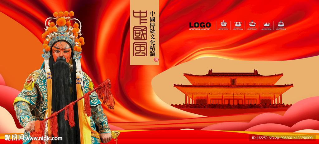 中国风
