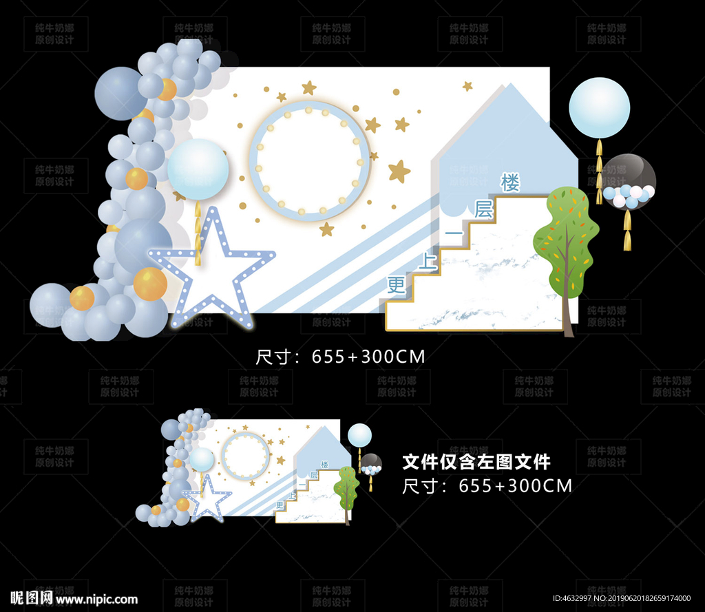 我们毕业啦