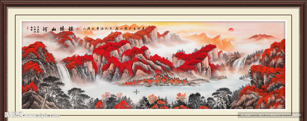 中国画