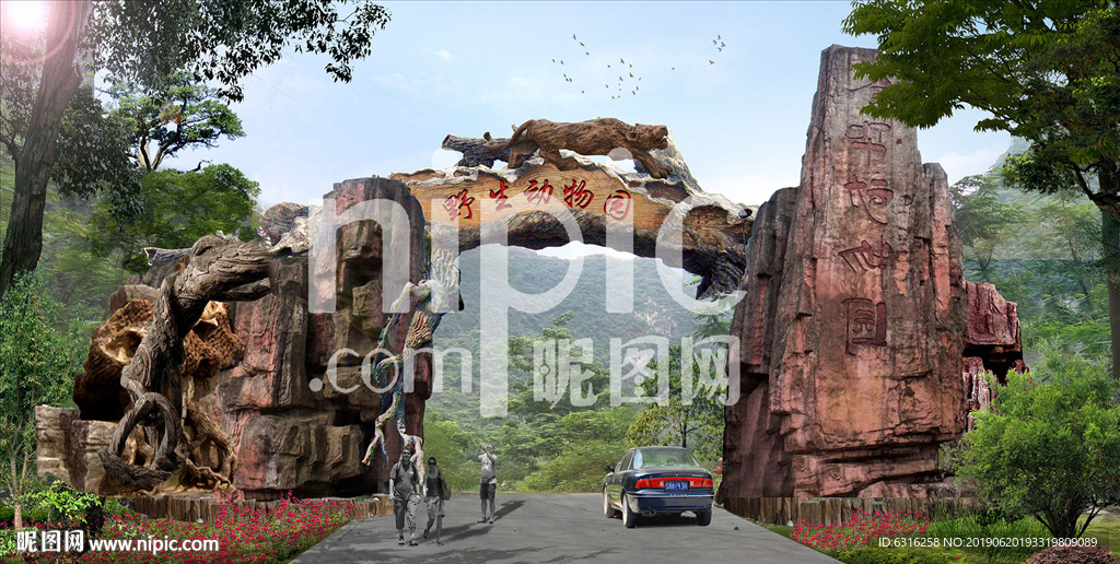 动物园假山枯树大门入口效果图