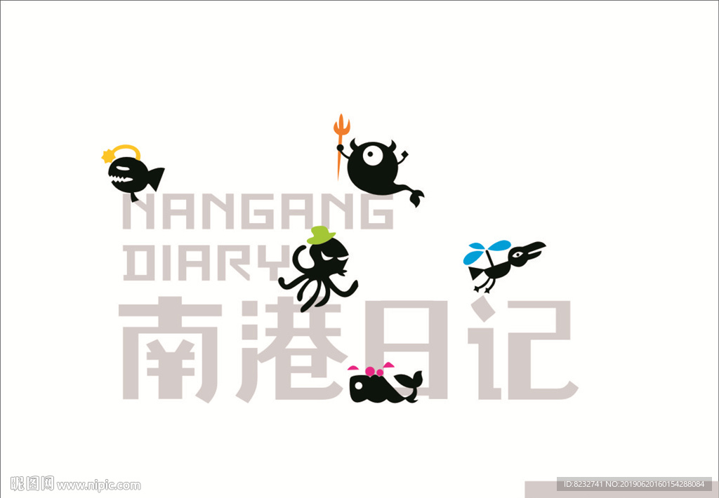 南港日记 小鸟 章鱼 鲸鱼