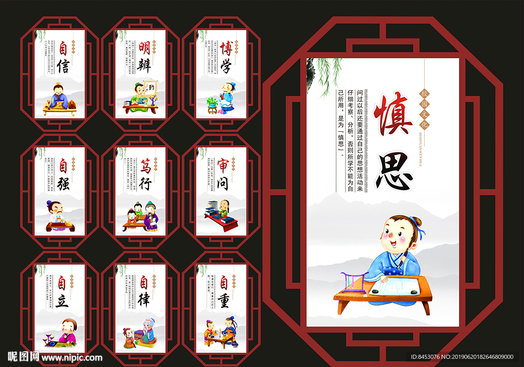 学校文化