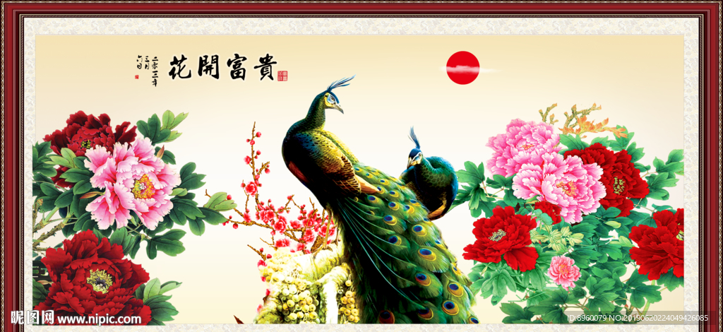 孔雀牡丹