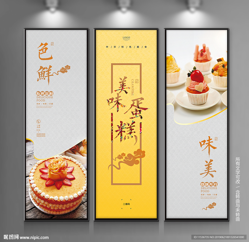 蛋糕