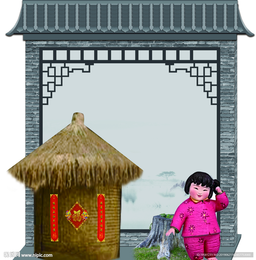 房屋粮仓