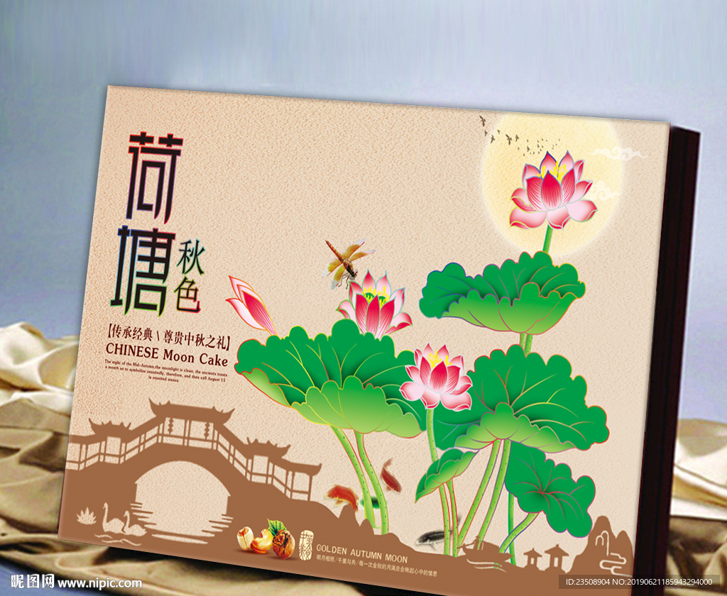 月饼盒