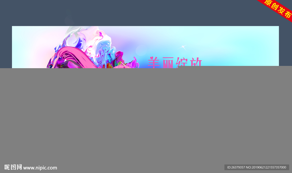 整形美容