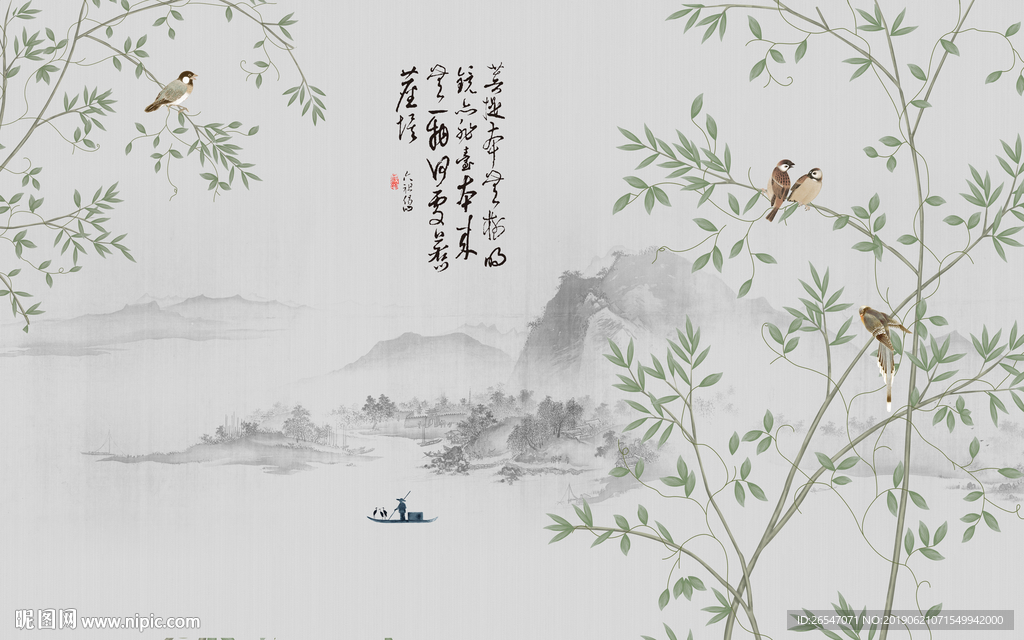 竹报平安