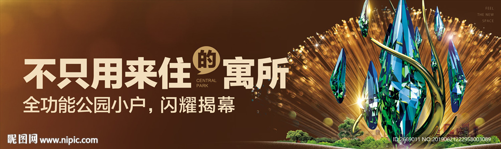 开盘户外 公寓户外