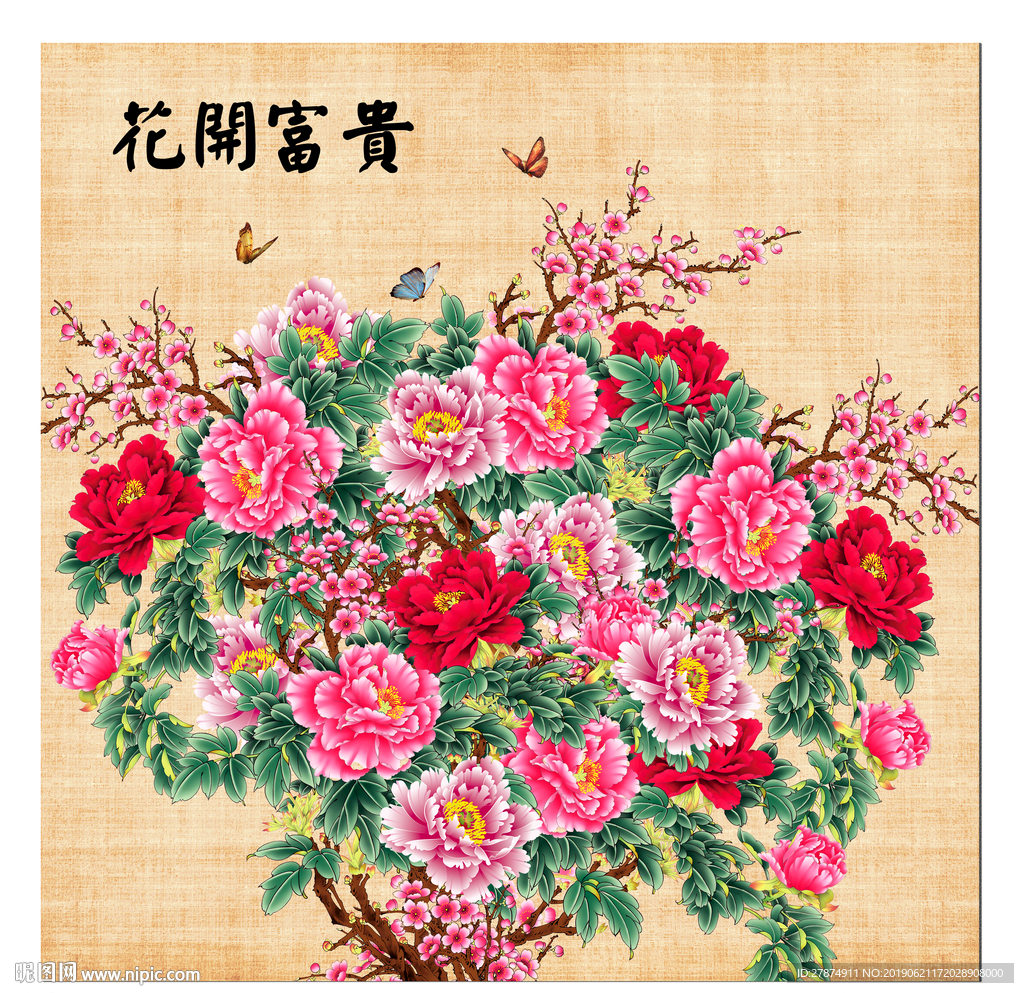 国画牡丹
