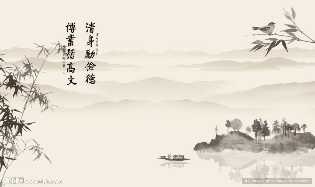 中国风水墨山水竹子背景墙