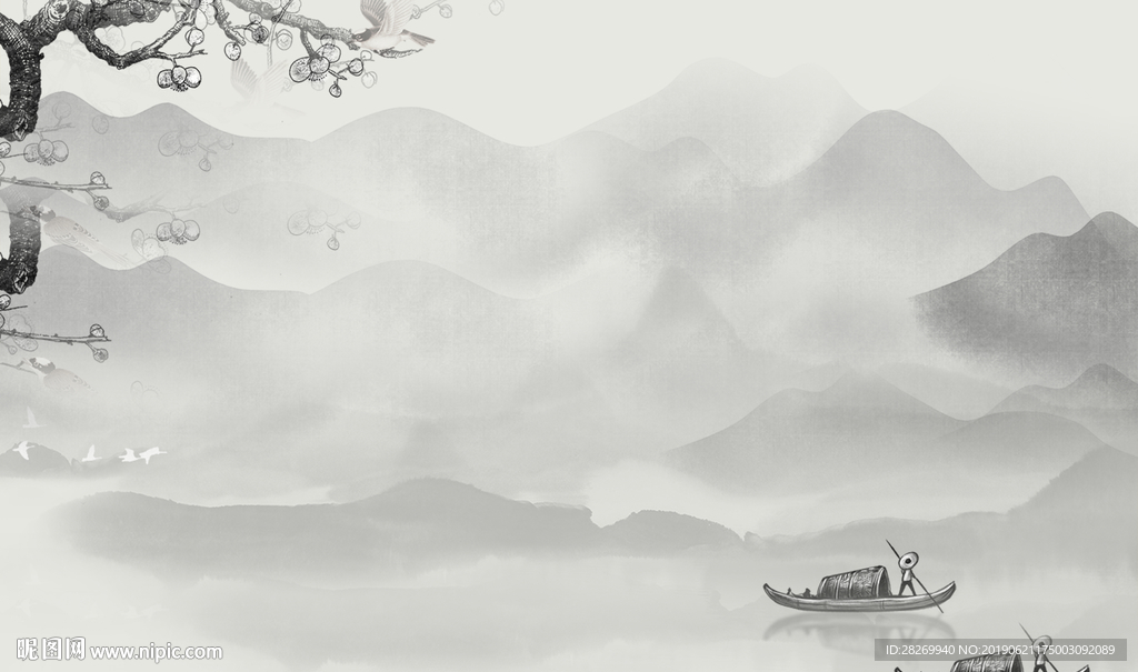 水墨