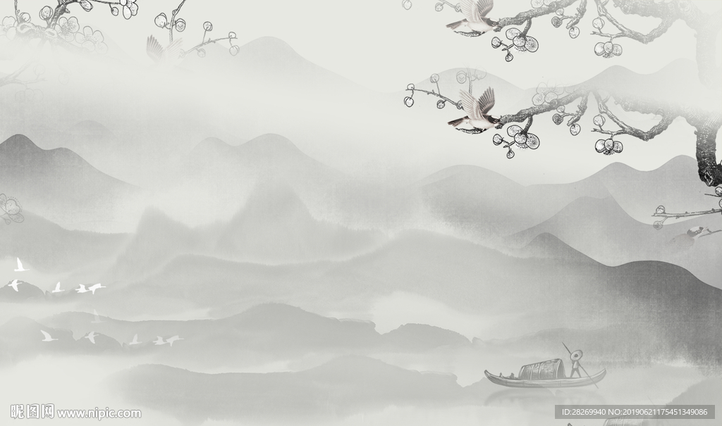 水墨