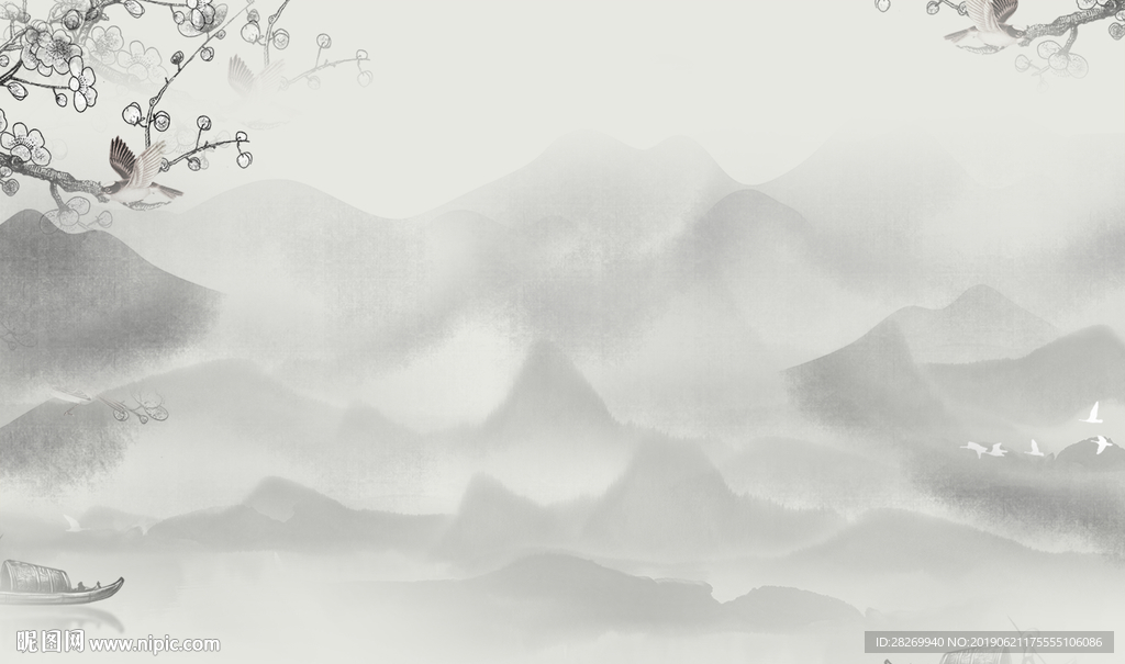 水墨