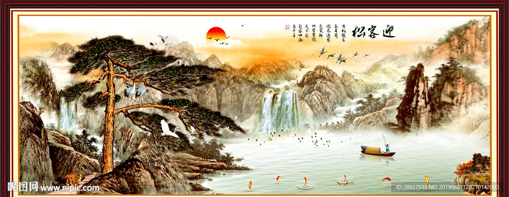 原创水墨山水迎客松风景装饰画