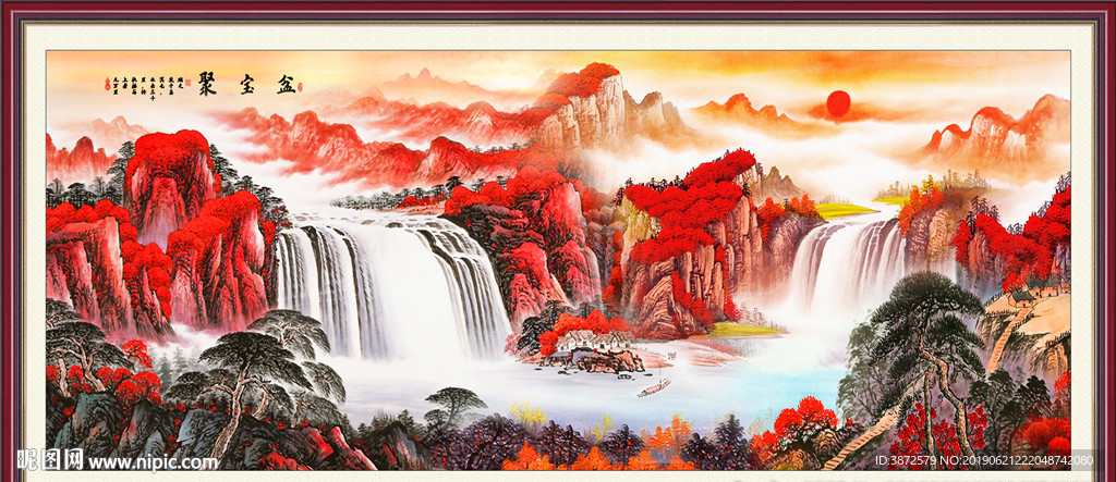 聚宝盆山水画