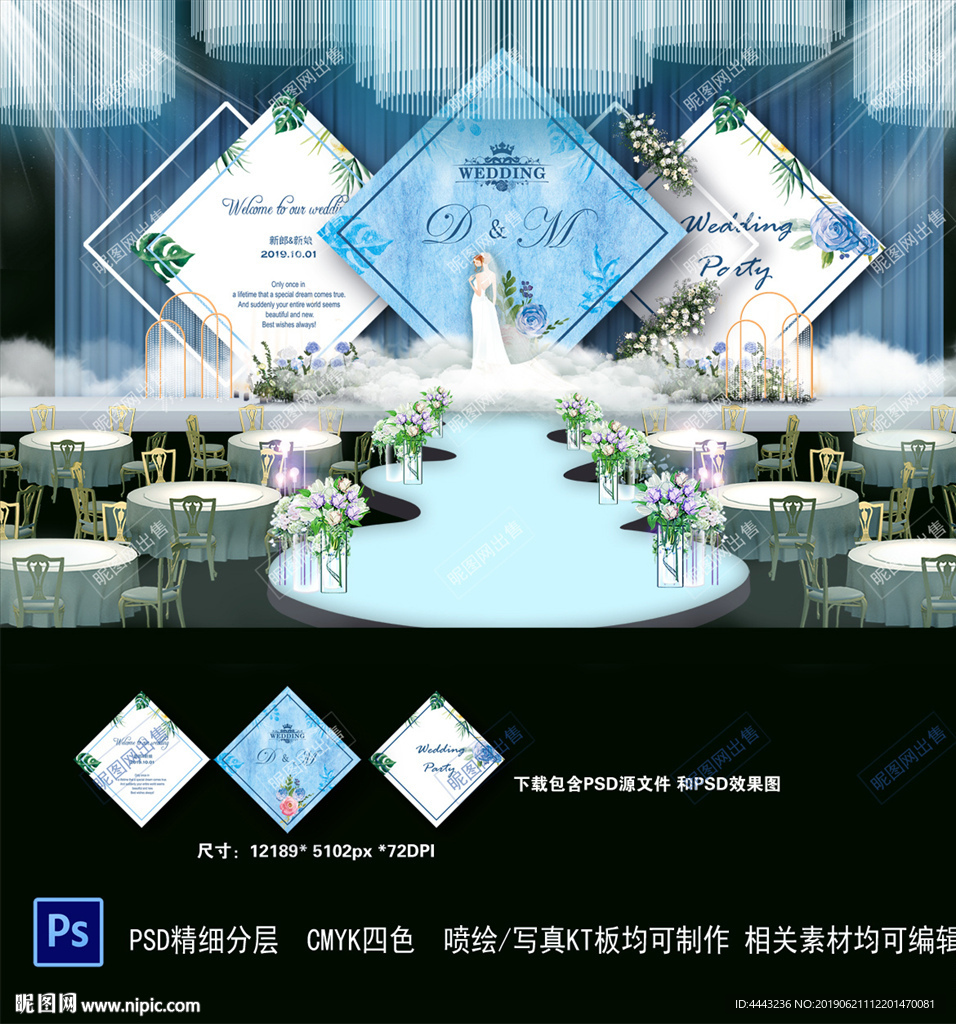 蓝色婚礼背景