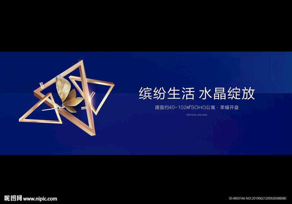 蓝色会议