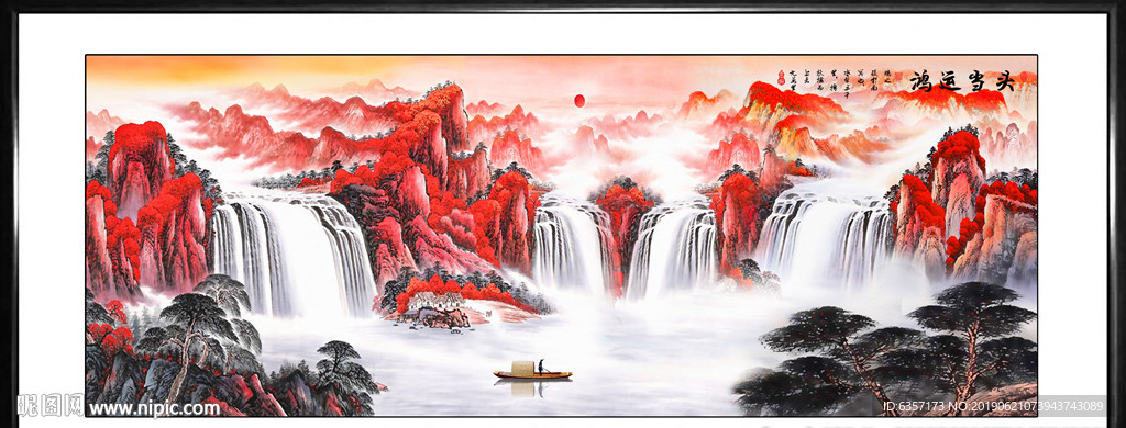 鸿运当头