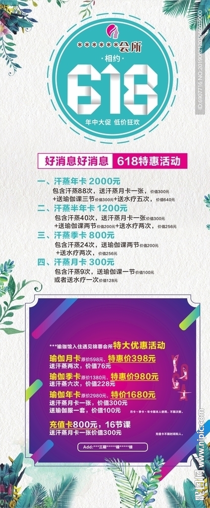 美容  会所
