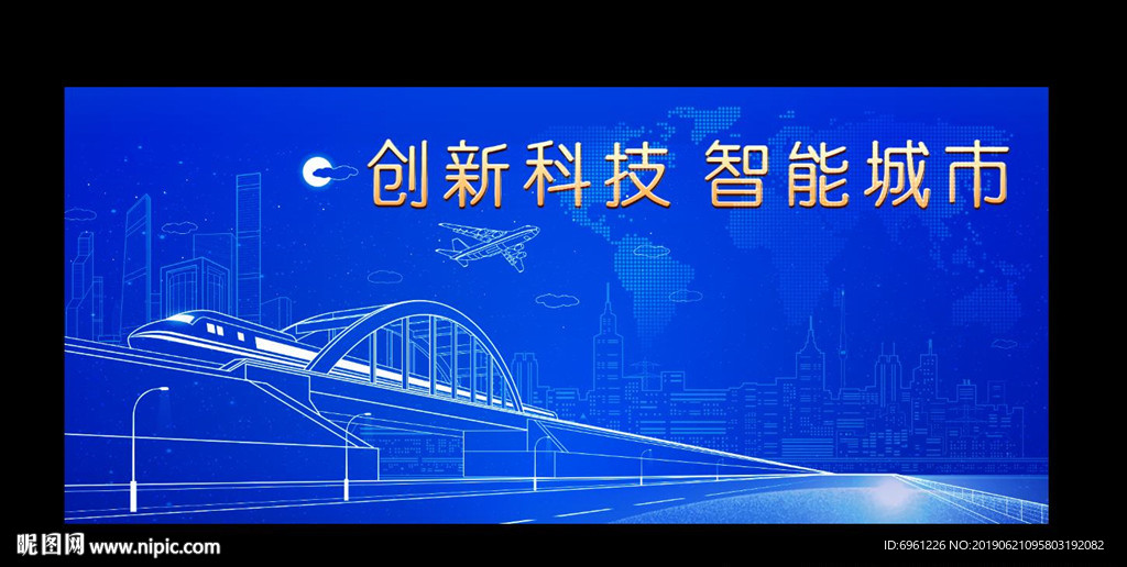 城市插画