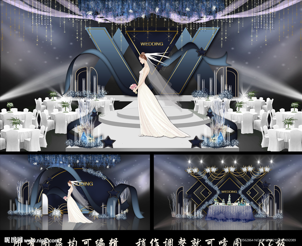黑色深色婚礼