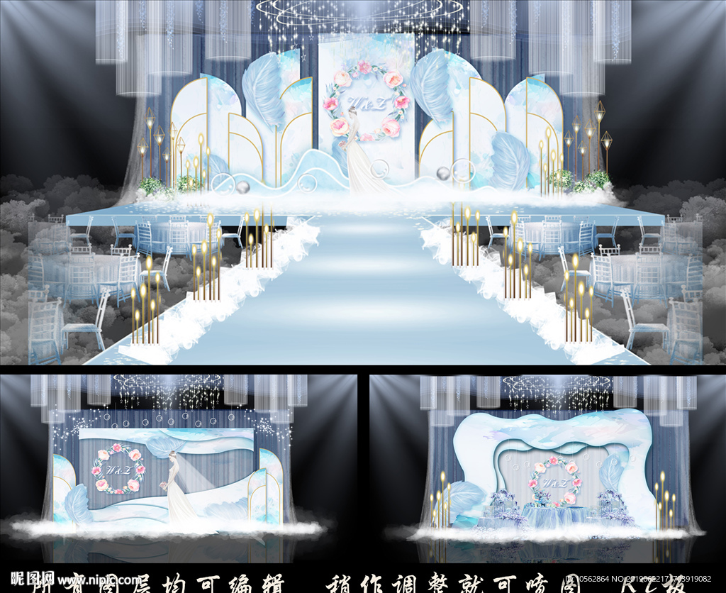 蓝色花纹婚礼