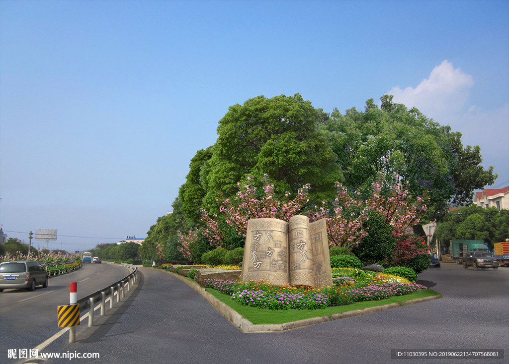 道路效果图 乡村道路 园林道路