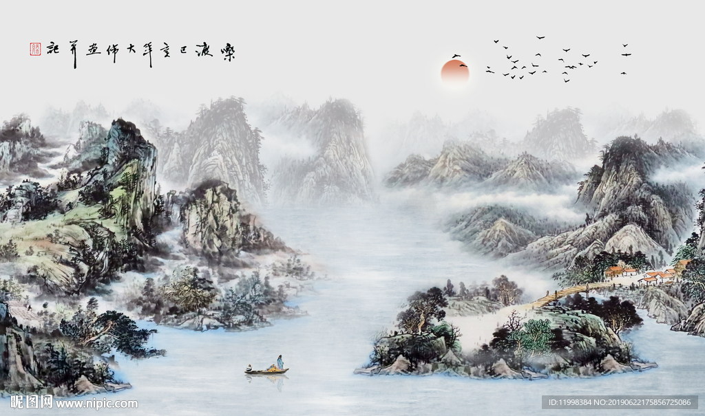 水墨山水背景墙