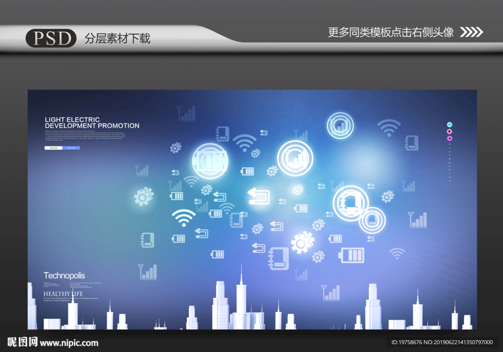 网络科技