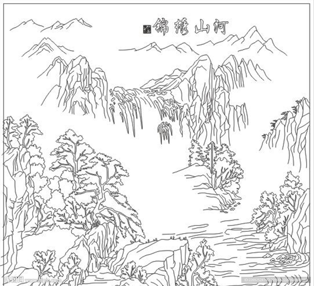锦绣山河