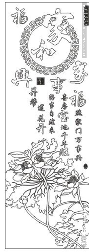家和万事兴