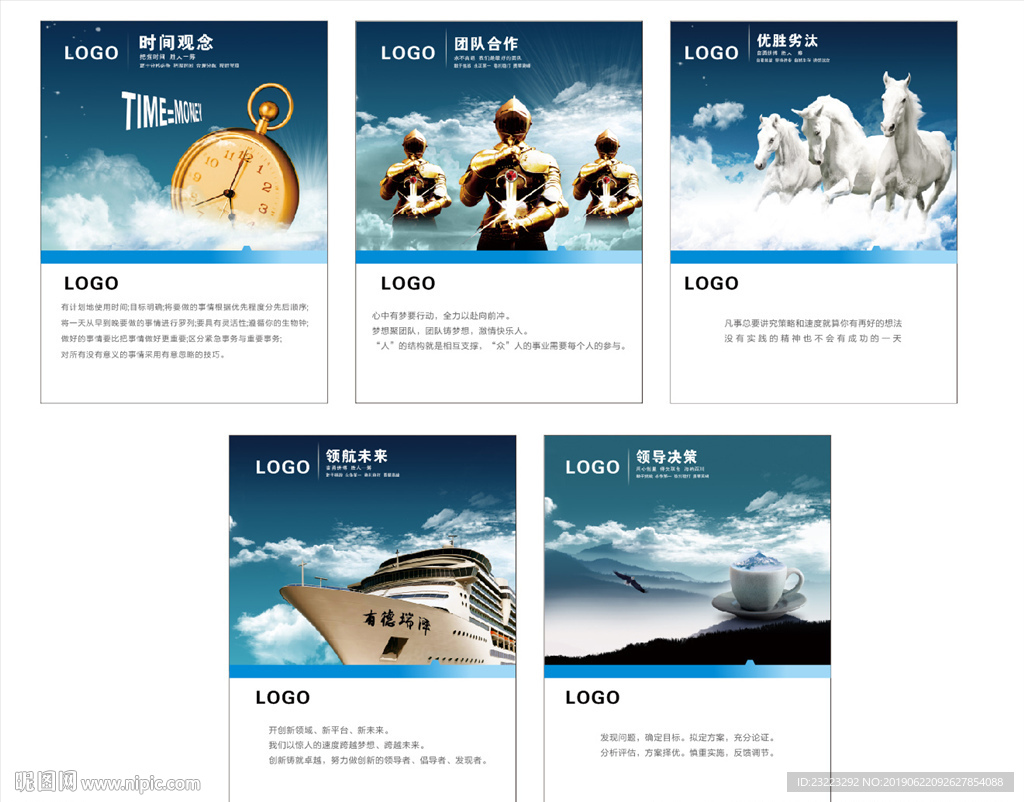 企业文化