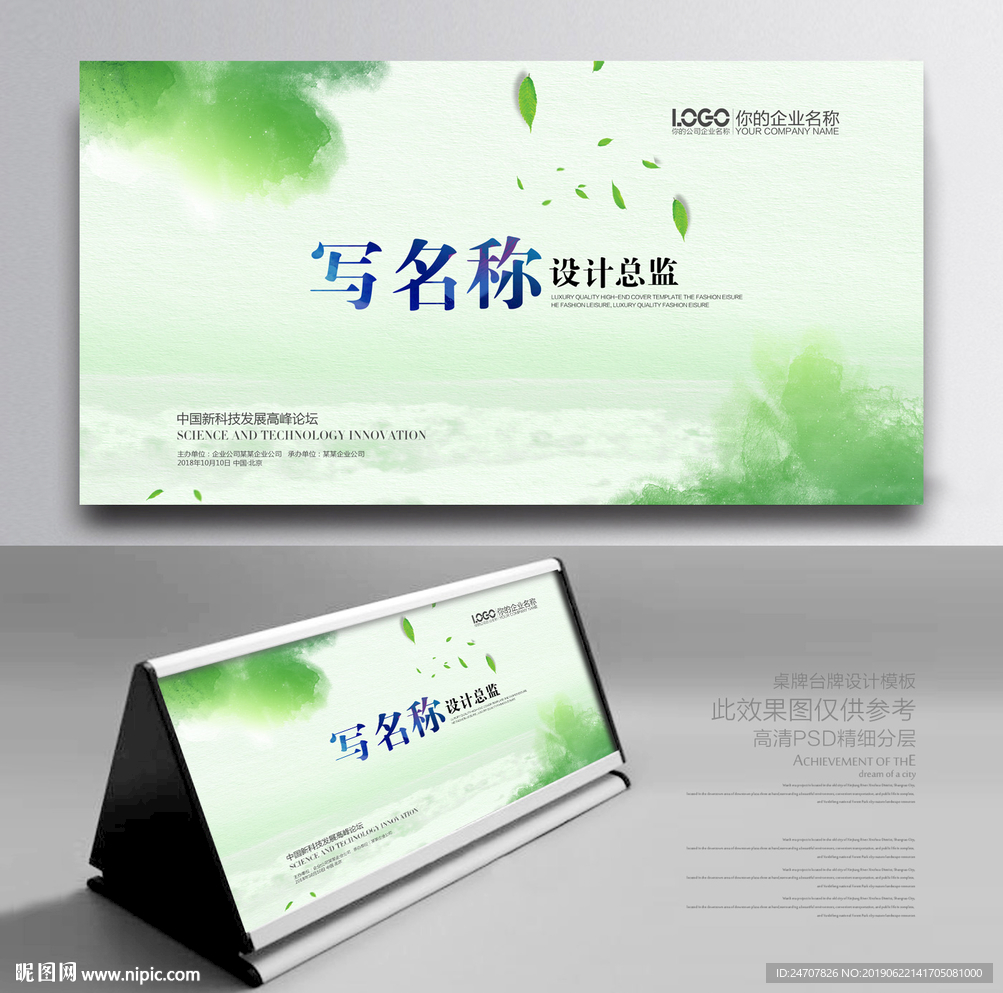 桌牌