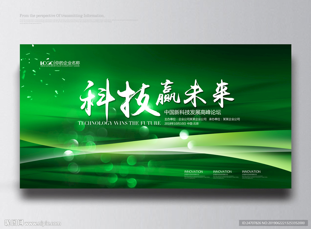 绿色
