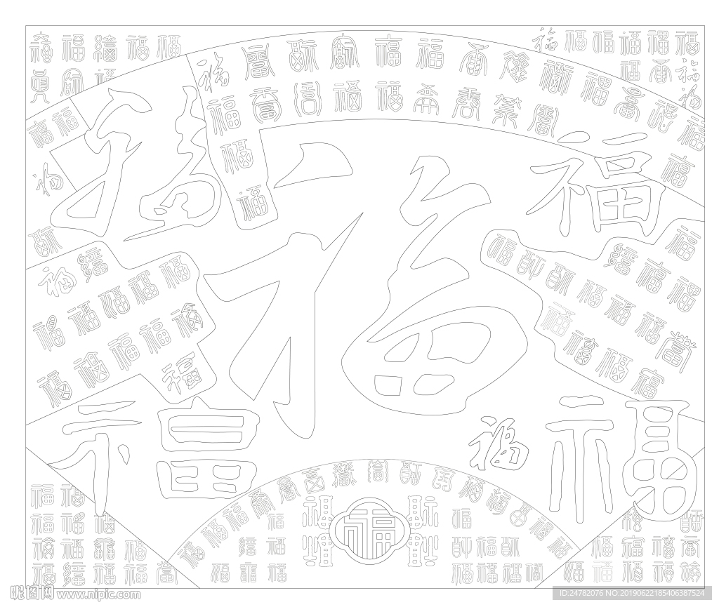 百福图