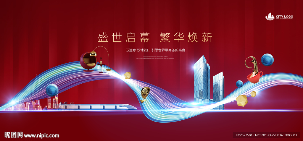 房地产广告