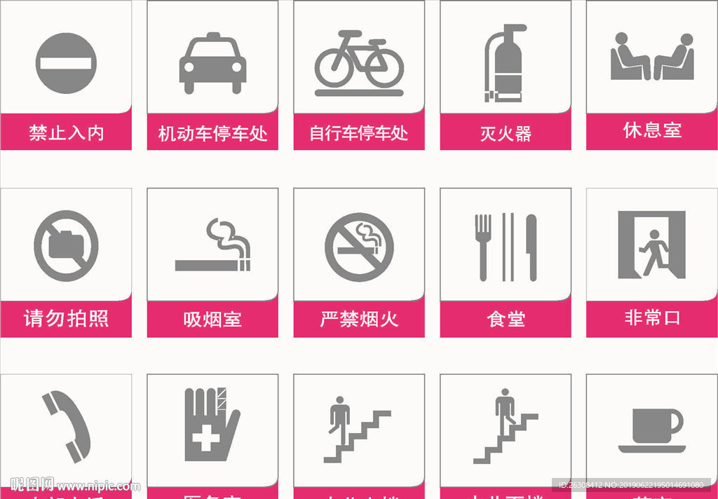 标牌 指示牌 企业 VI导视