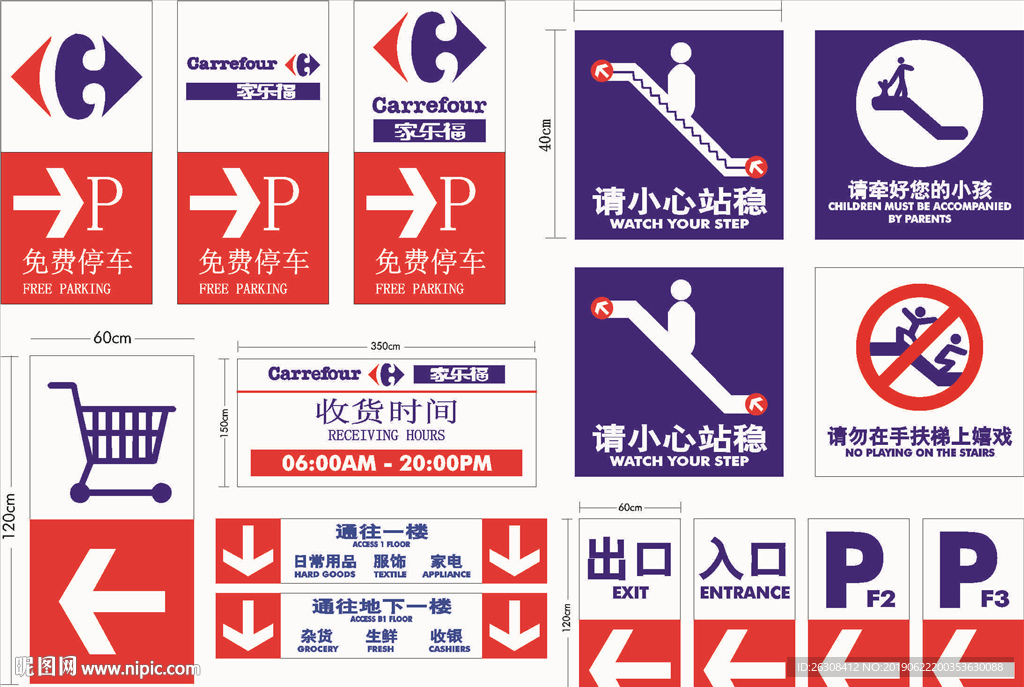 标牌 指示牌 企业 VI导视